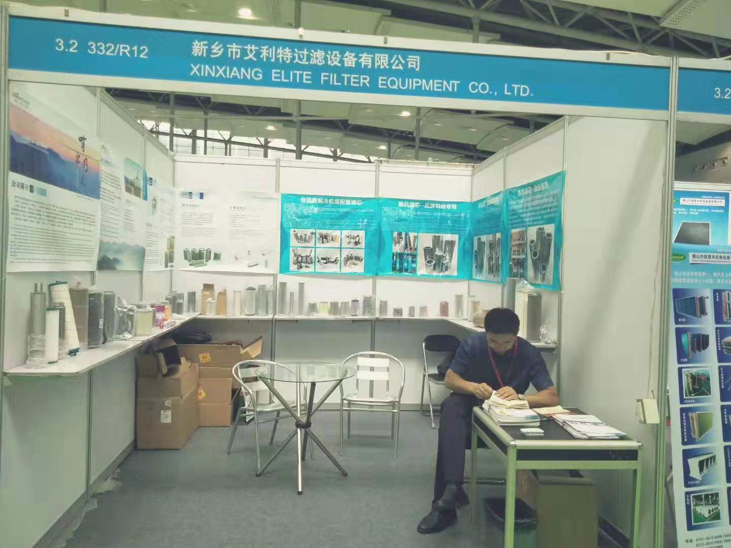 2019廣州制冷、空調(diào)、通風(fēng)及空氣凈化設(shè)備展覽會(huì)，8月16日～18日廣州約起?。?！展位號(hào)B332